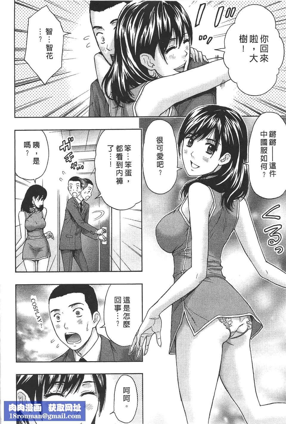 [东タイラ]柔情姐姐的敏感课程[中国翻訳][东タイラ]柔情姐姐的敏感课程[中国翻訳]