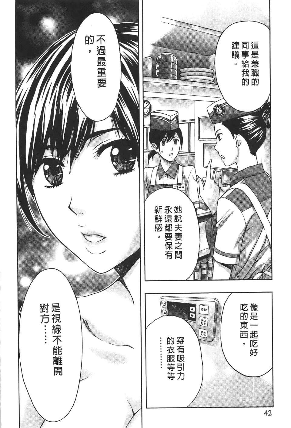 [東タイラ]柔情姐姐的敏感課程[中國翻訳][東タイラ]柔情姐姐的敏感課程[中國翻訳]