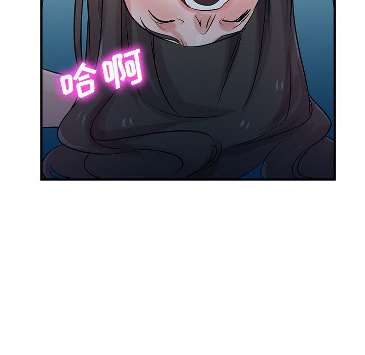 寄生姐妹第88话