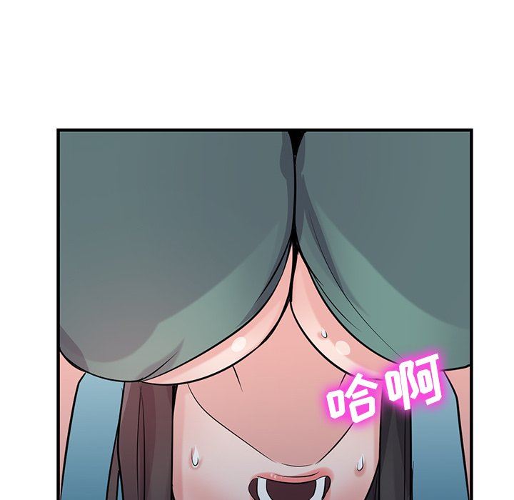 寄生姐妹第88话