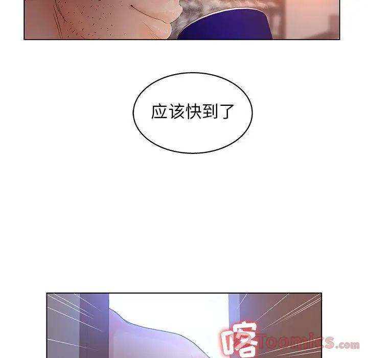 诬告第17章