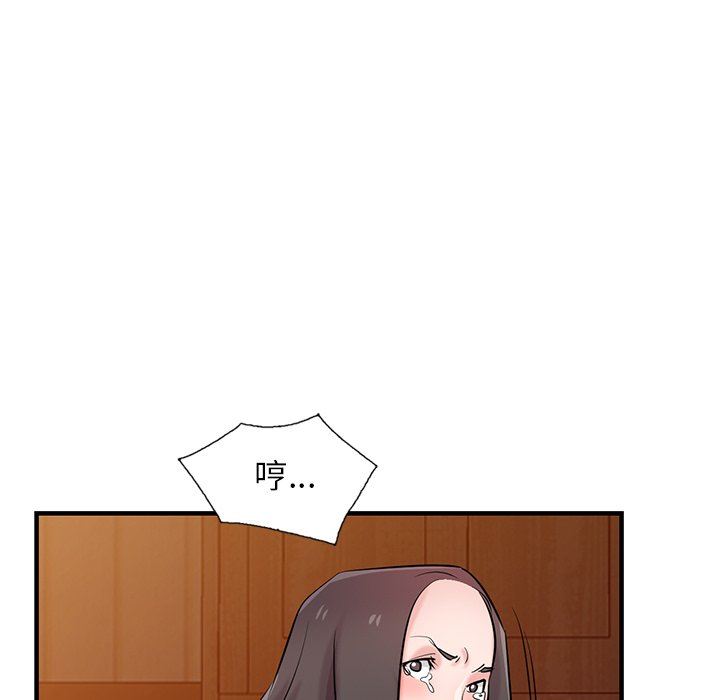 寄生姐妹第88话