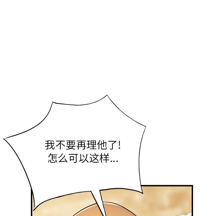 寄生姐妹第88話