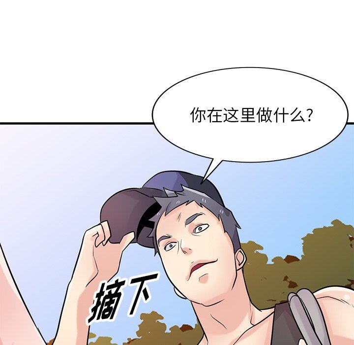 寄生姐妹第88话