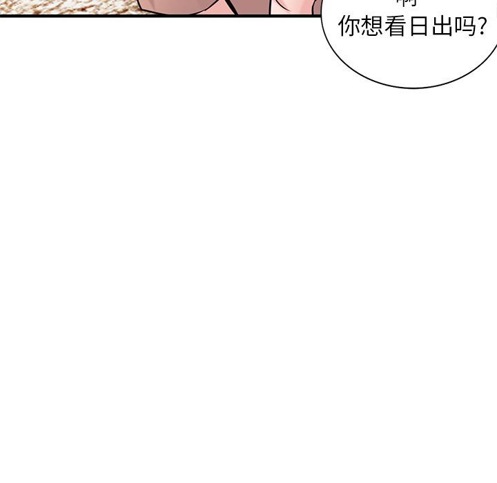 寄生姐妹第88話