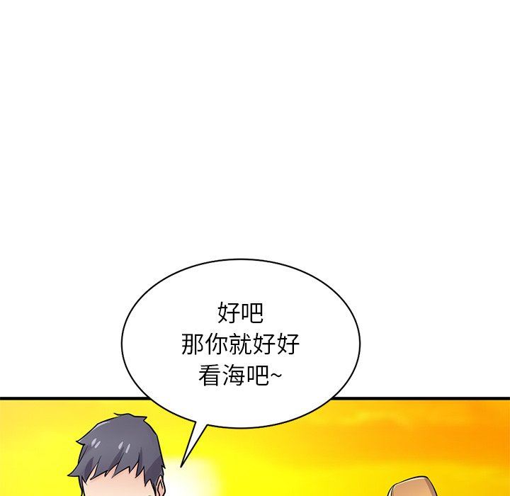 寄生姐妹第88话