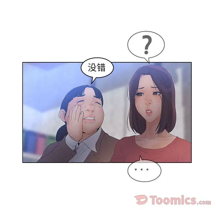 诬告第17章