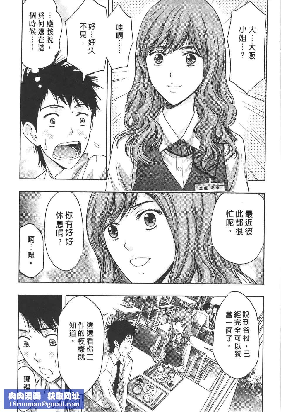 [东タイラ]柔情姐姐的敏感课程[中国翻訳][东タイラ]柔情姐姐的敏感课程[中国翻訳]