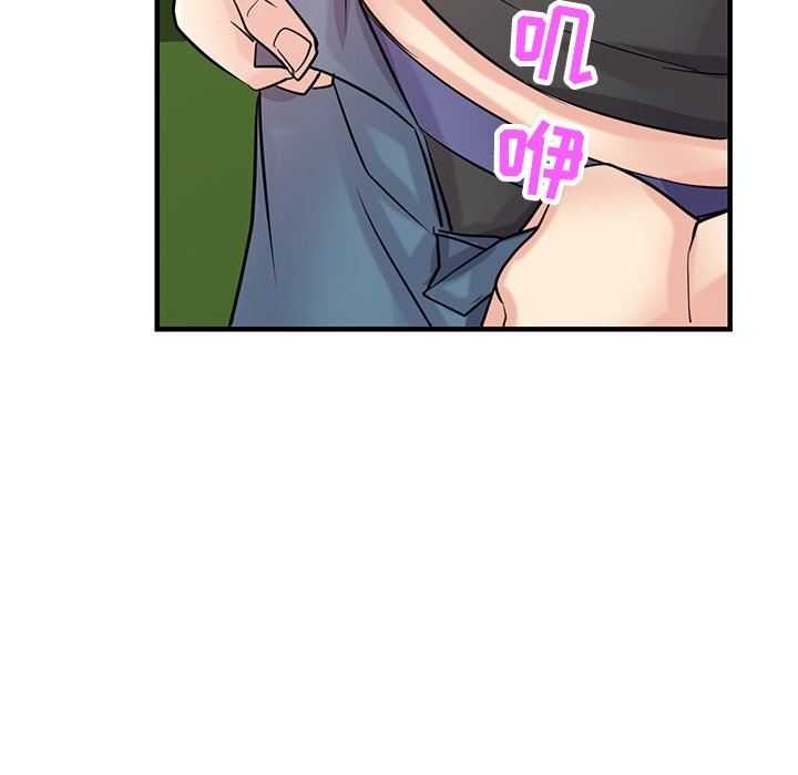 寄生姐妹第89話