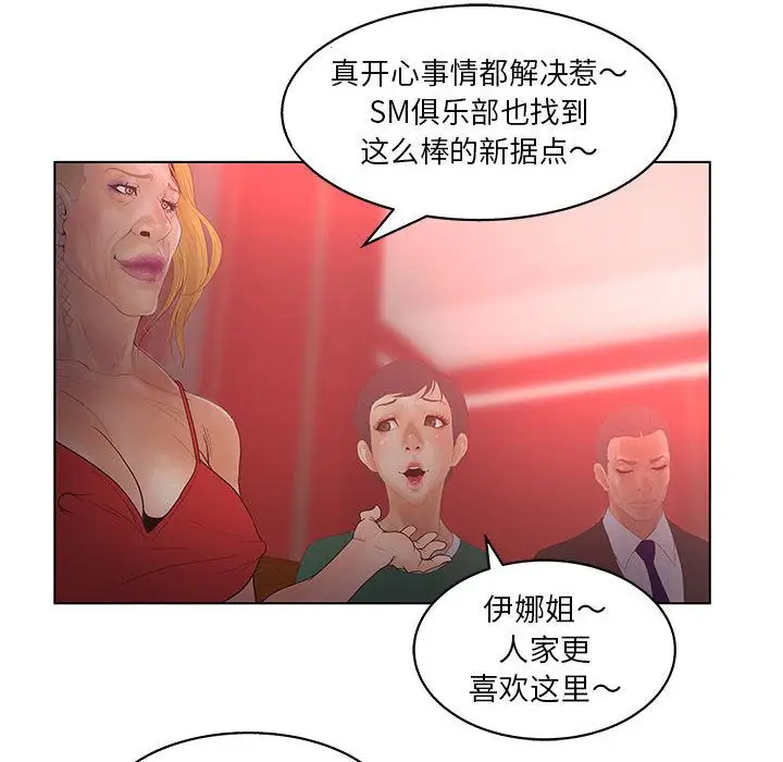 诬告第17章