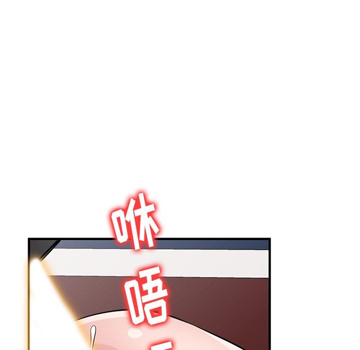 寄生姐妹第89话