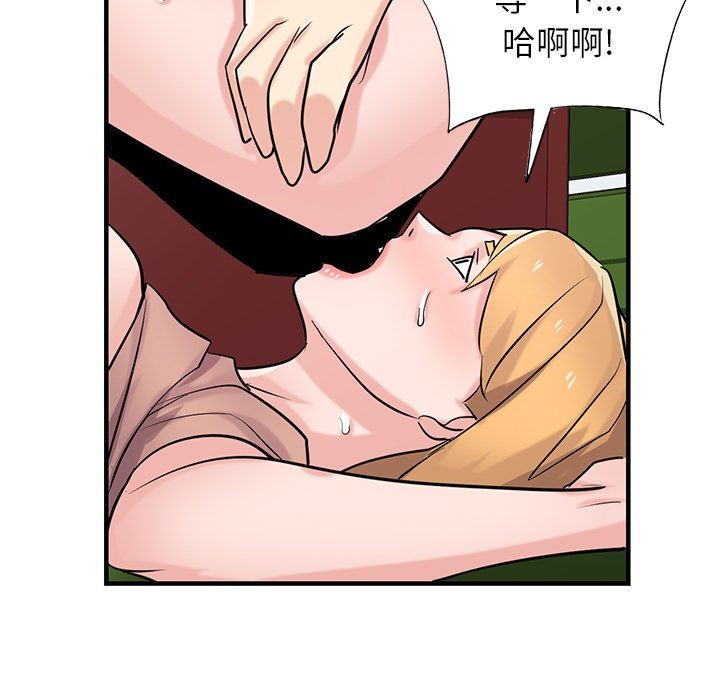 寄生姐妹第89话