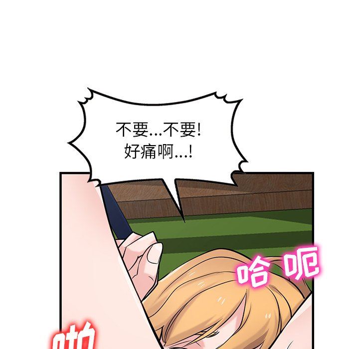 寄生姐妹第89话