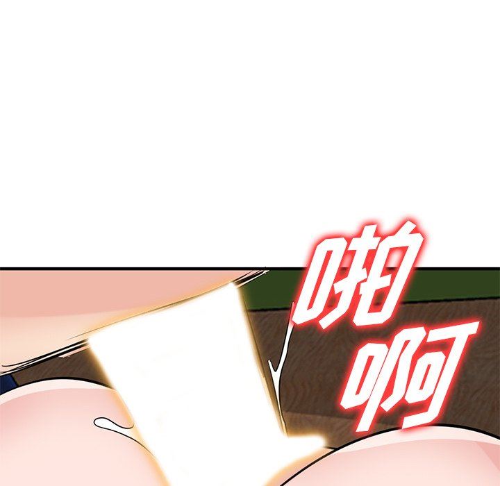 寄生姐妹第89话