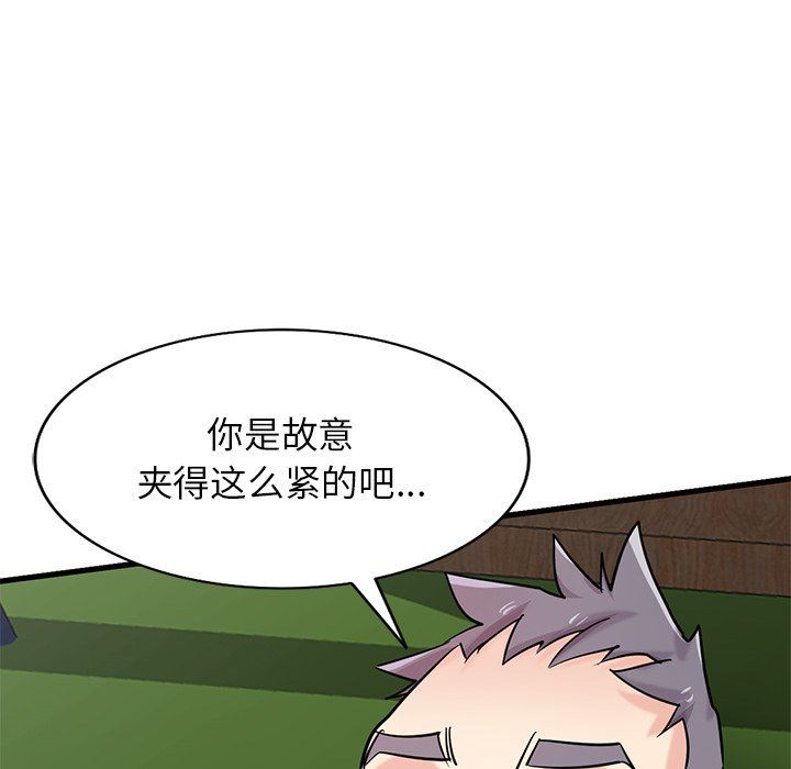 寄生姐妹第89話