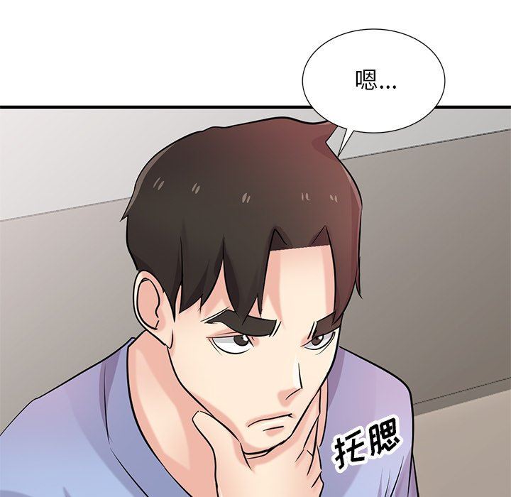 寄生姐妹第89话