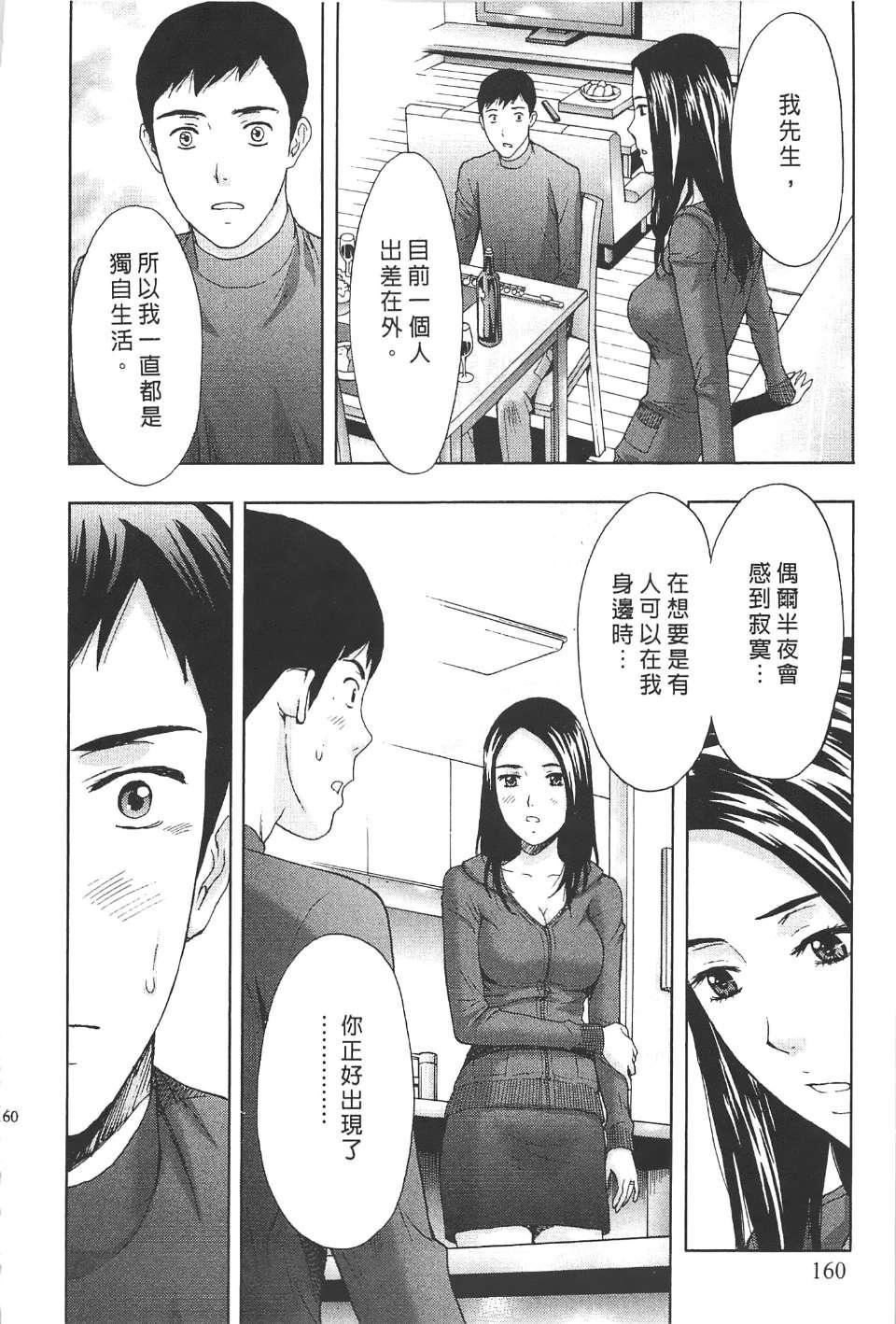 [東タイラ]柔情姐姐的敏感課程[中國翻訳][東タイラ]柔情姐姐的敏感課程[中國翻訳]