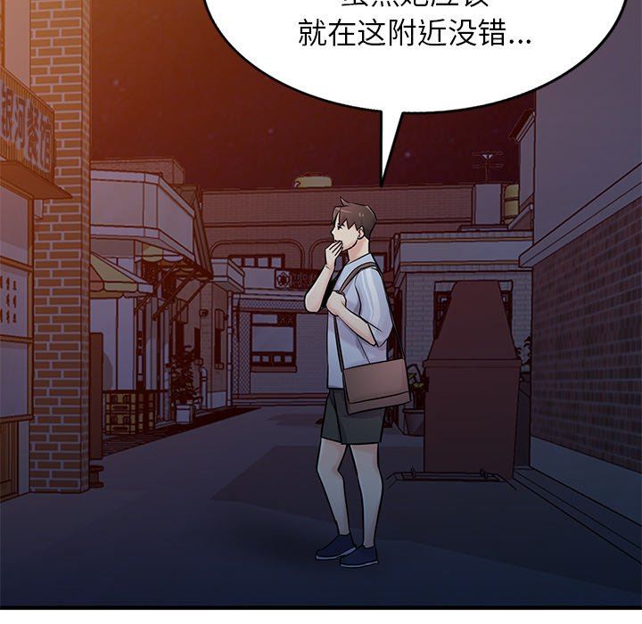 寄生姐妹第90話