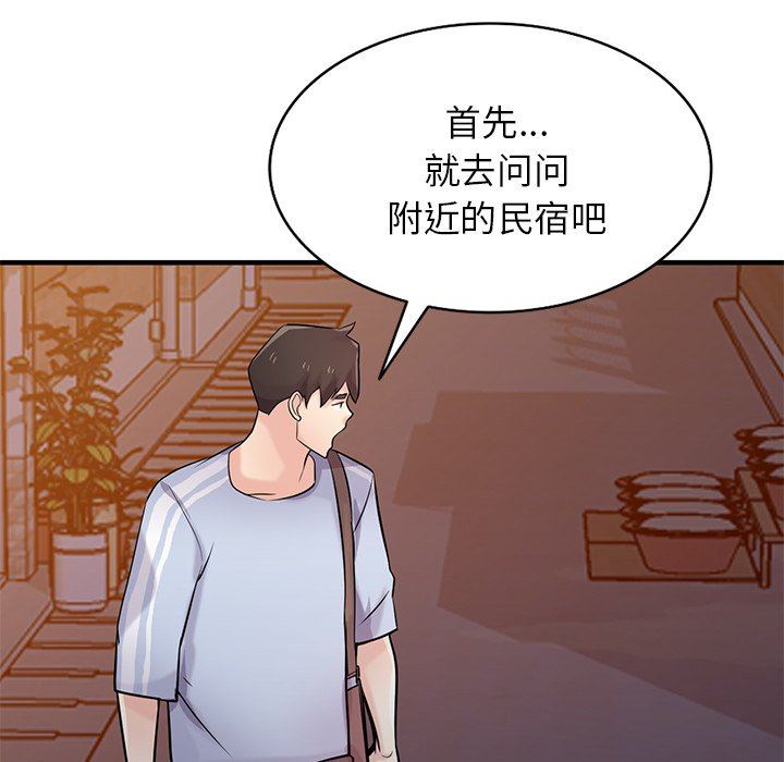 寄生姐妹第90话