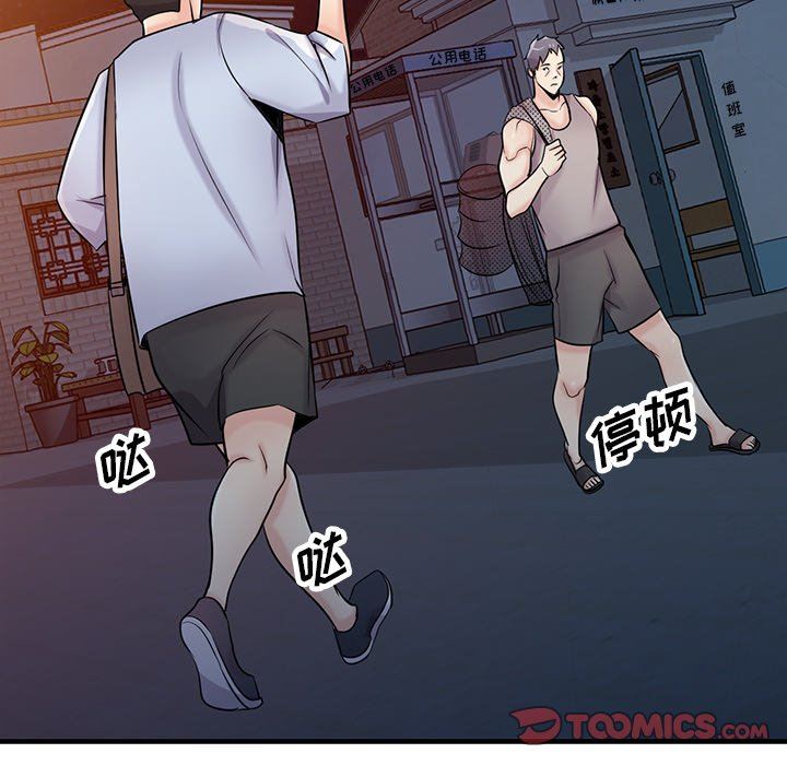 寄生姐妹第90话