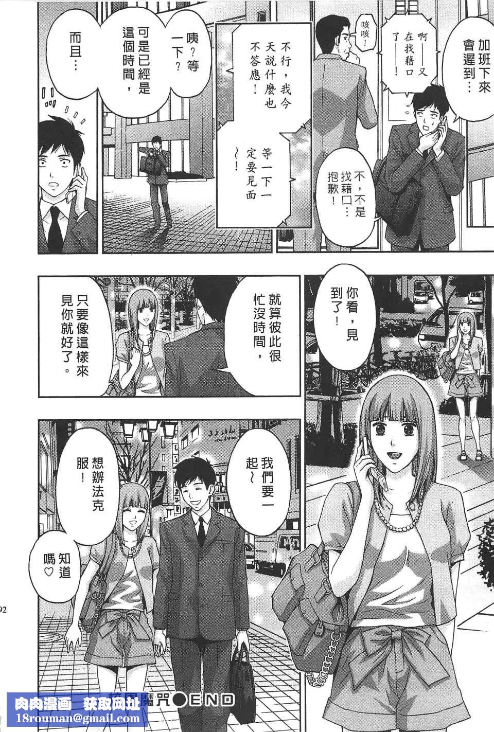 [東タイラ]柔情姐姐的敏感課程[中國翻訳][東タイラ]柔情姐姐的敏感課程[中國翻訳]