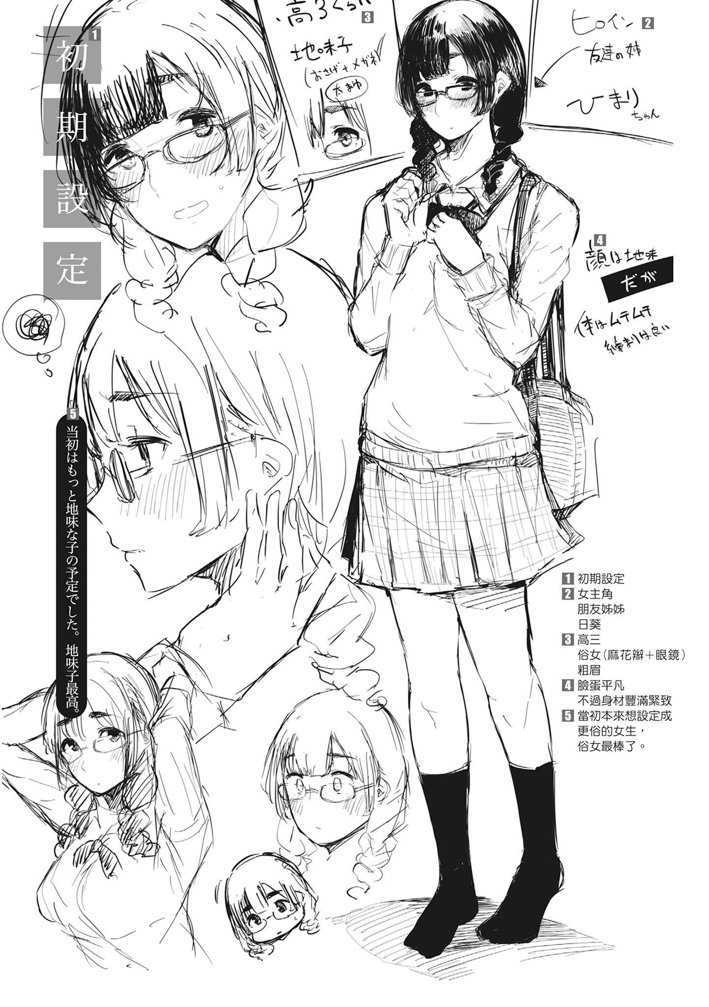 [大山1313][荒井海鑑]歌おう爱の歌を奏でよう爱のメロディー[大山1313][荒井海鑑]歌おう爱の歌を奏でよう爱のメロディー