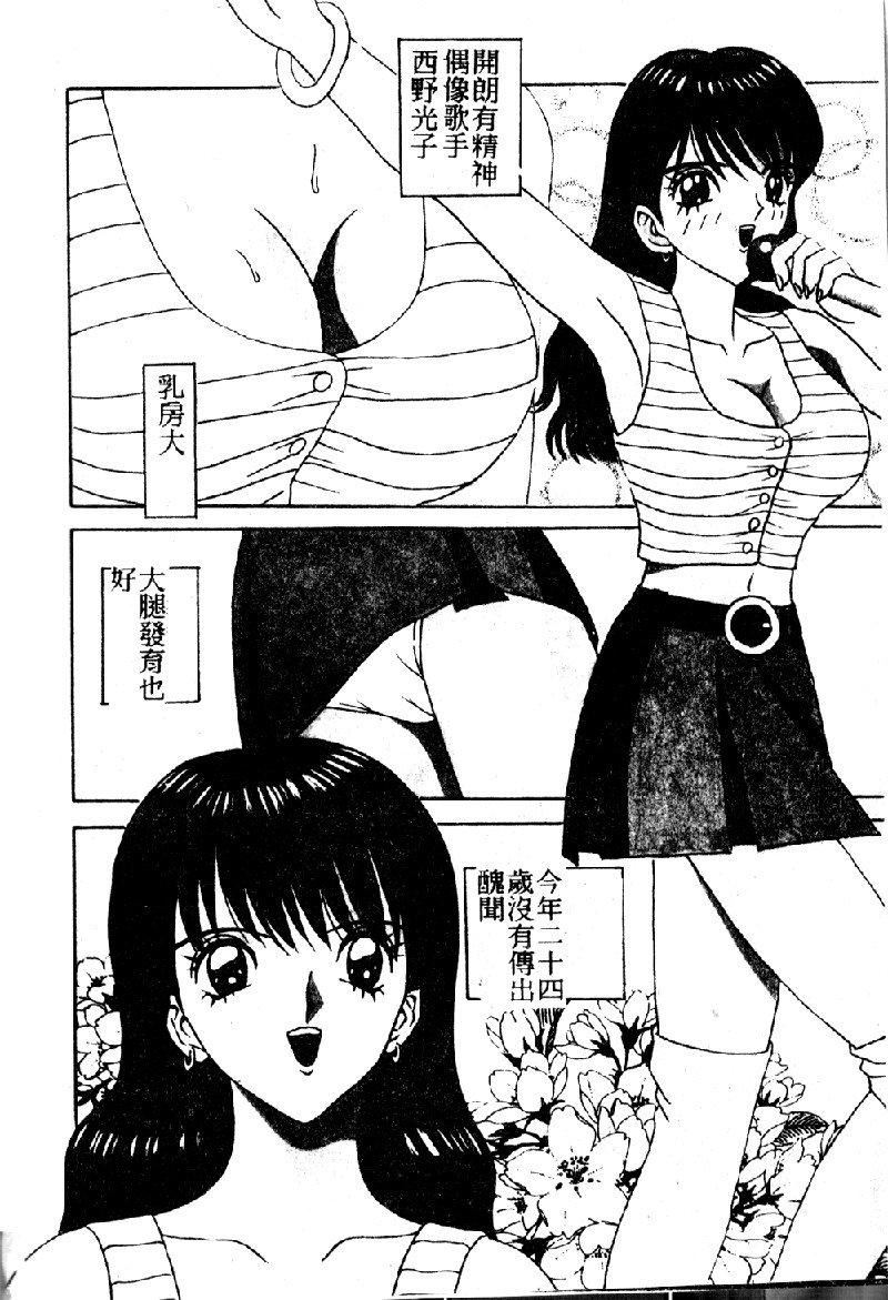 [大山1313][荒井海鑑]歌おう爱の歌を奏でよう爱のメロディー[大山1313][荒井海鑑]歌おう爱の歌を奏でよう爱のメロディー