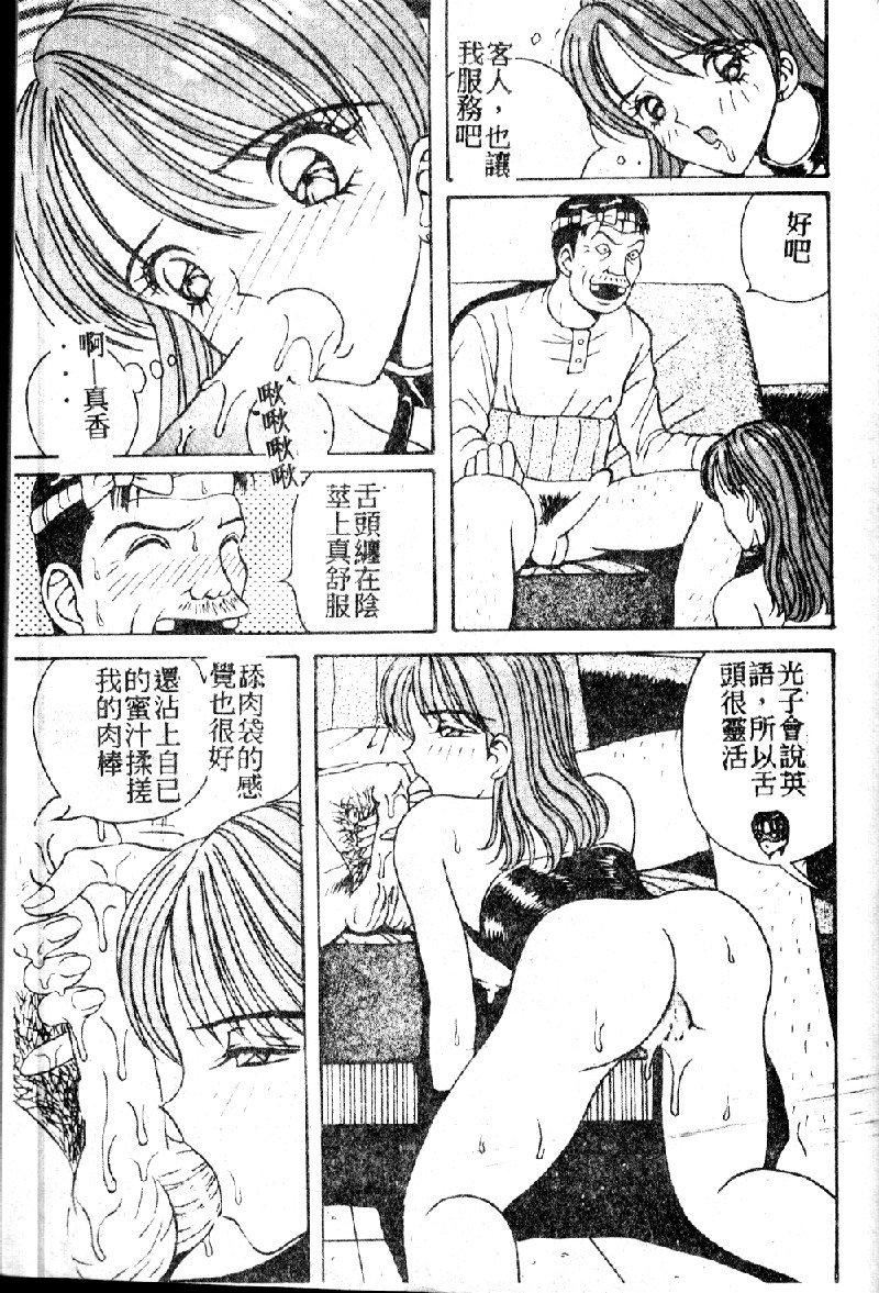 [大山1313][荒井海鑑]歌おう爱の歌を奏でよう爱のメロディー[大山1313][荒井海鑑]歌おう爱の歌を奏でよう爱のメロディー