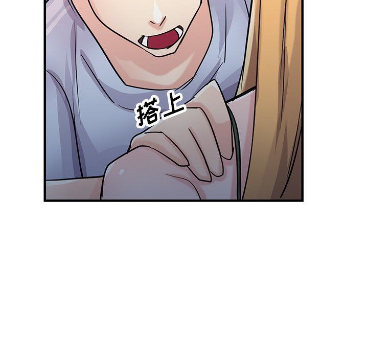 寄生姐妹第90话