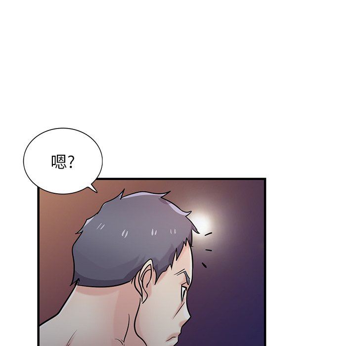 寄生姐妹第90话