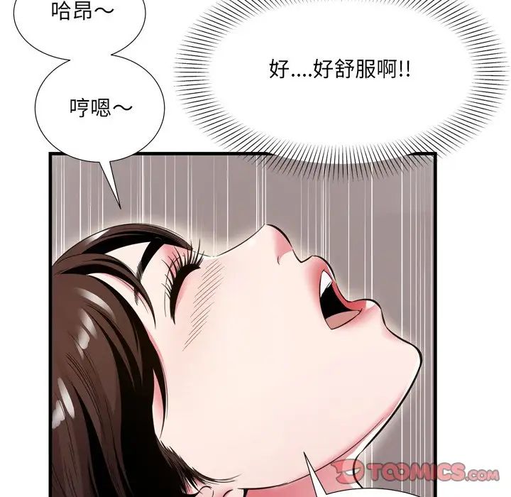 深渊第21话