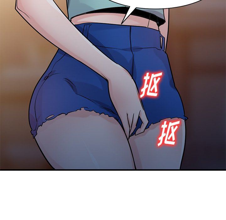 寄生姐妹第90话