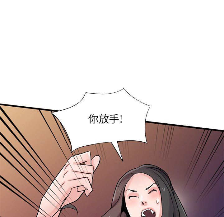 寄生姐妹第90话