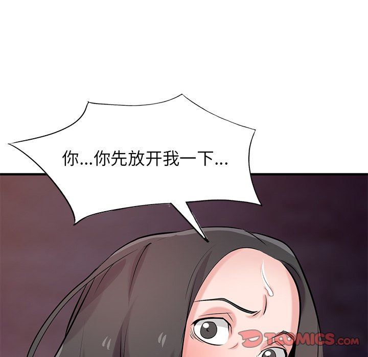 寄生姐妹第90话