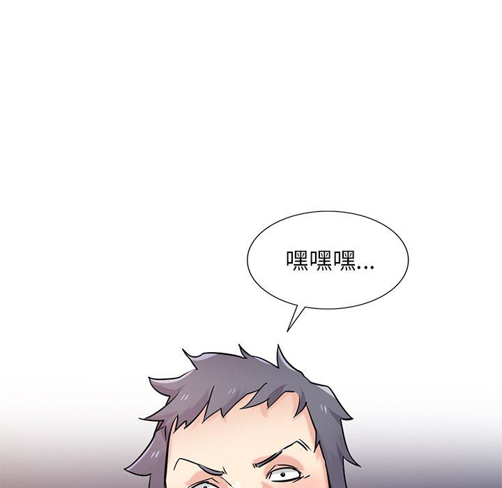 寄生姐妹第90话