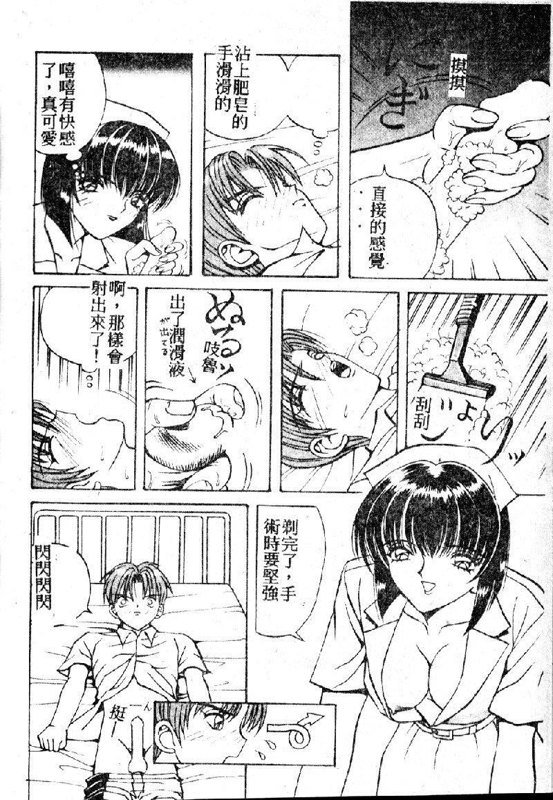 [大山1313][荒井海鑑]歌おう爱の歌を奏でよう爱のメロディー[大山1313][荒井海鑑]歌おう爱の歌を奏でよう爱のメロディー