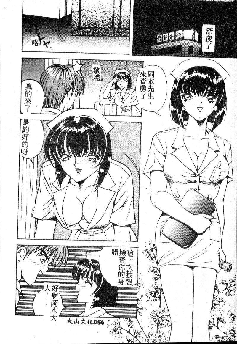 [大山1313][荒井海鑑]歌おう爱の歌を奏でよう爱のメロディー[大山1313][荒井海鑑]歌おう爱の歌を奏でよう爱のメロディー