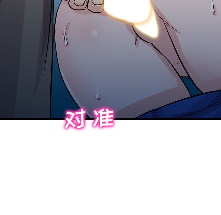 寄生姐妹第91话