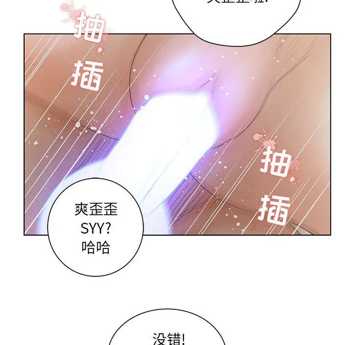 诬告第18章