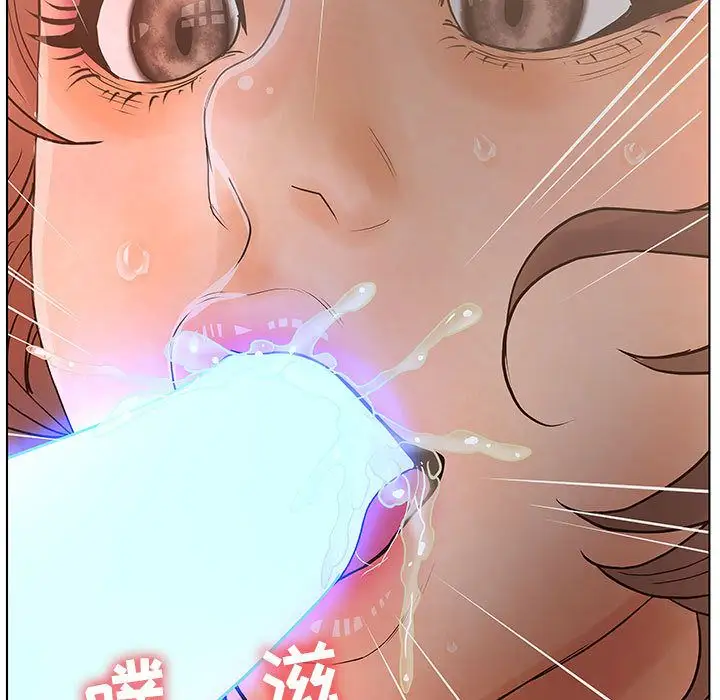 诬告第18章
