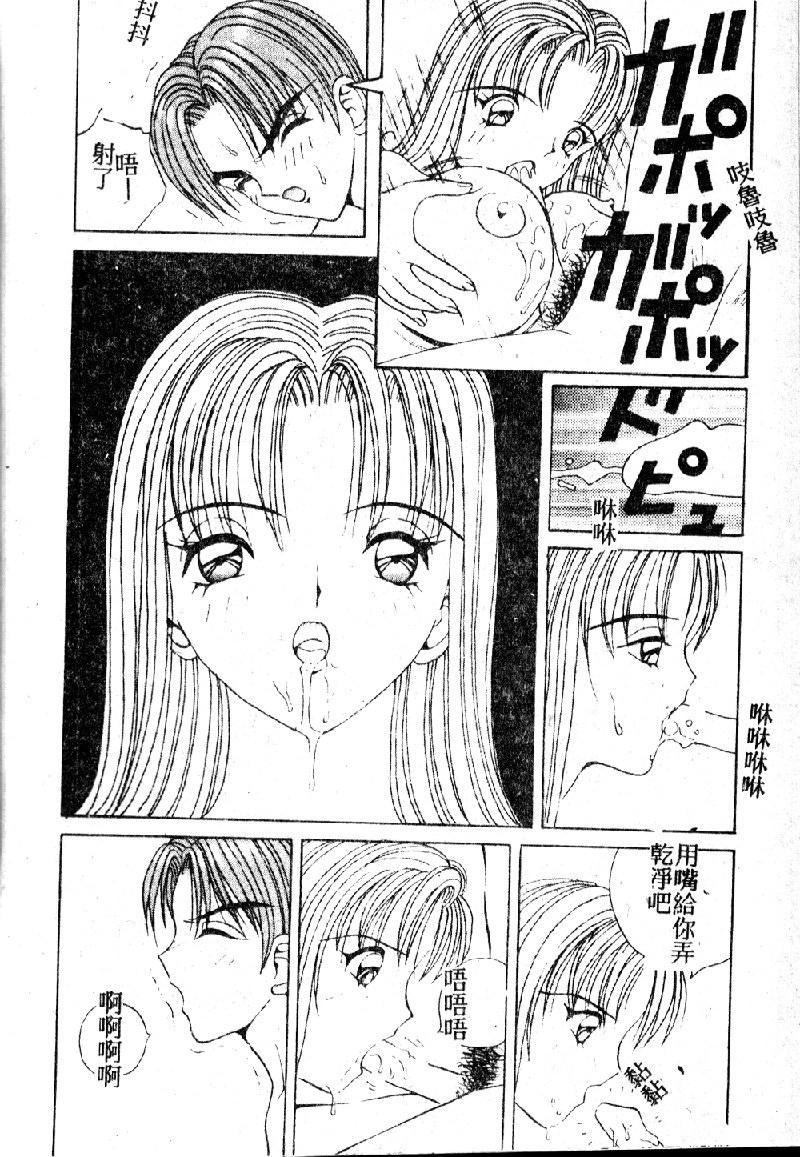 [大山1313][荒井海鑑]歌おう爱の歌を奏でよう爱のメロディー[大山1313][荒井海鑑]歌おう爱の歌を奏でよう爱のメロディー