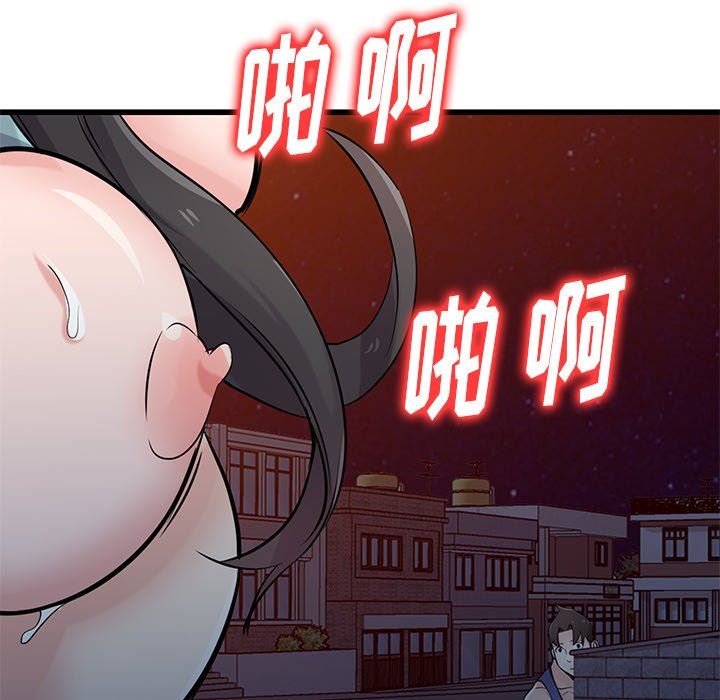 寄生姐妹第91话