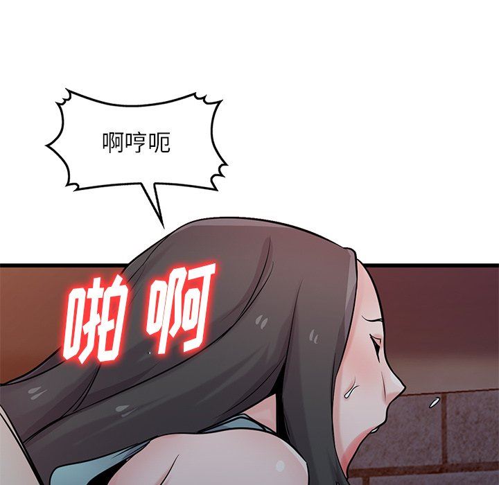 寄生姐妹第91话