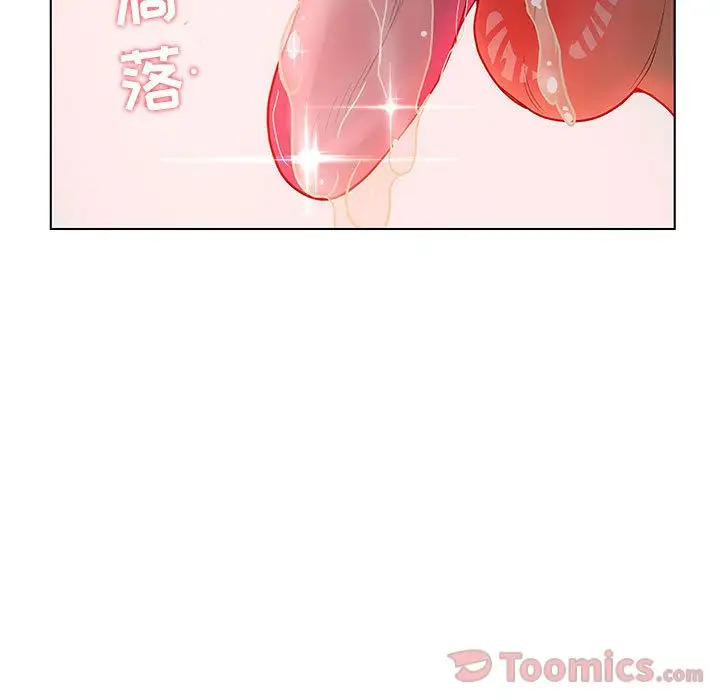 诬告第18章