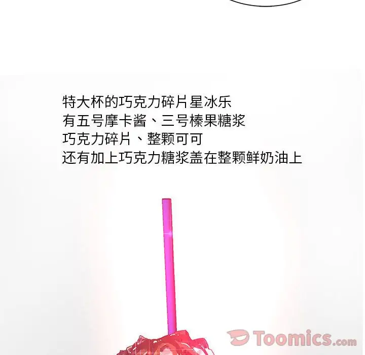 诬告第18章