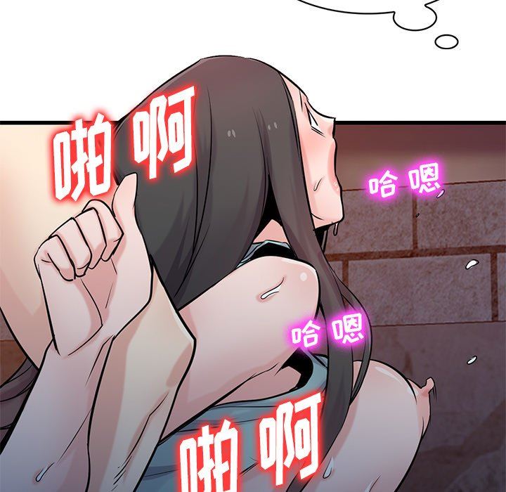 寄生姐妹第91話