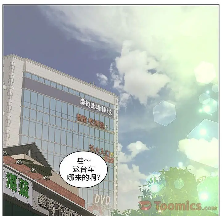 诬告第18章