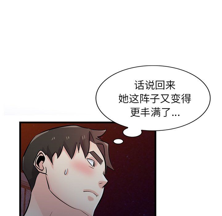 寄生姐妹第91话