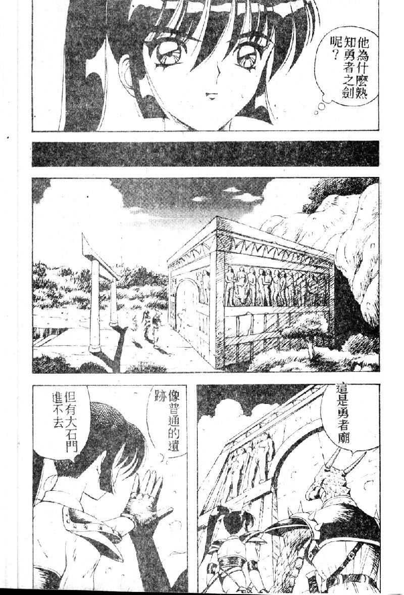 [大山1313][荒井海鑑]歌おう爱の歌を奏でよう爱のメロディー[大山1313][荒井海鑑]歌おう爱の歌を奏でよう爱のメロディー