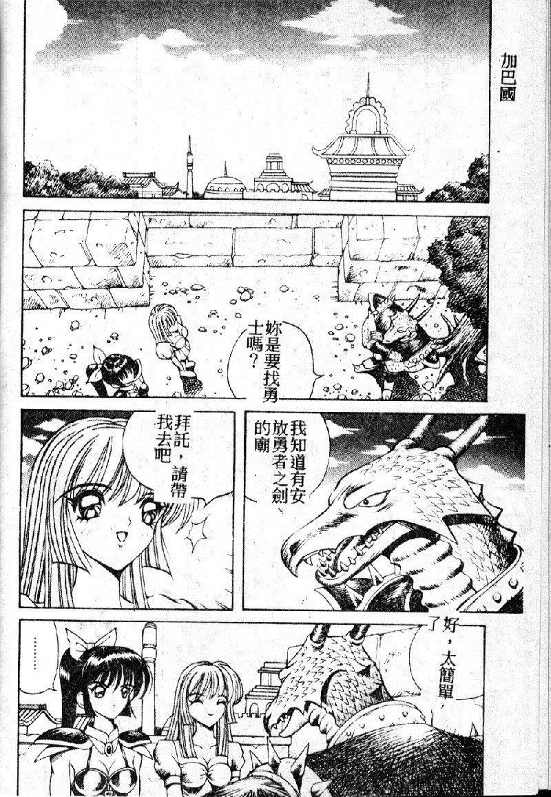 [大山1313][荒井海鑑]歌おう愛の歌を奏でよう愛のメロディー[大山1313][荒井海鑑]歌おう愛の歌を奏でよう愛のメロディー